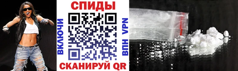 АМФ 97%  где найти наркотики  blacksprut как войти  Елизово 