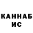 Альфа ПВП VHQ Nodir Ochildiyev