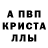 АМФЕТАМИН Розовый Paula Hill