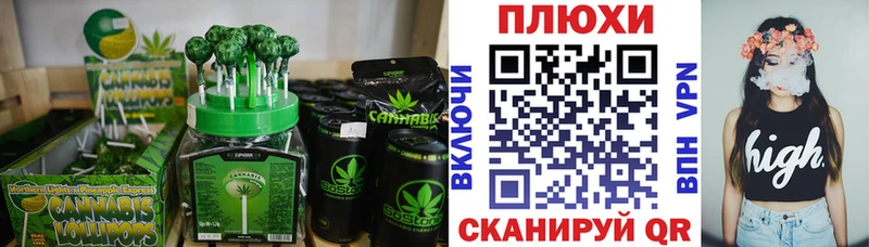 Печенье с ТГК марихуана  где продают   Елизово 