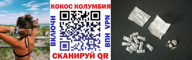 hydra tor  наркошоп  Елизово  Cocaine 98% 