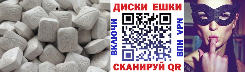 цены наркотик  Елизово  ЭКСТАЗИ MDMA 