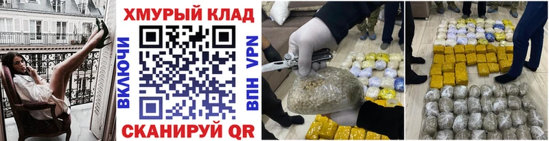ГЕРОИН герыч  Елизово 