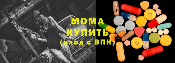 марки nbome Алексеевка