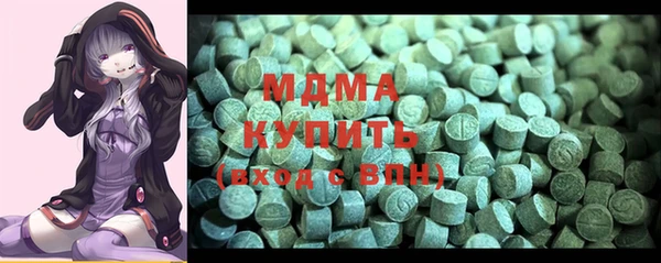марки nbome Алексеевка