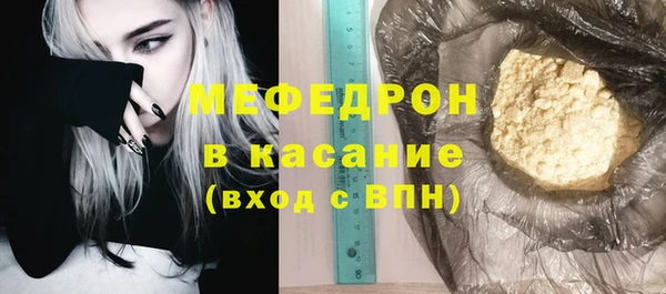 амфетамин Заводоуковск