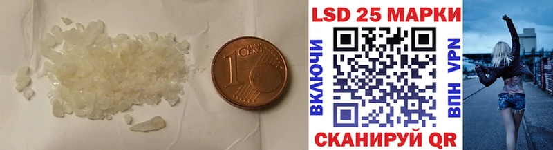 hydra маркетплейс  где можно купить   Елизово  LSD-25 экстази кислота 