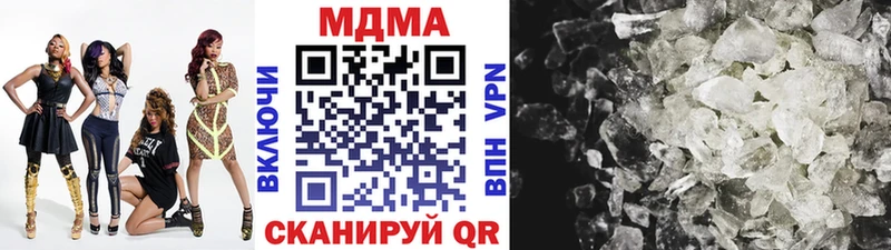 МДМА crystal  mega ссылки  Елизово 