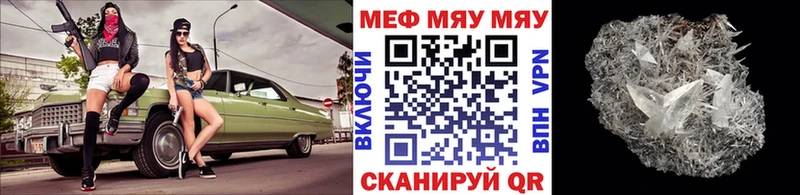 Мефедрон кристаллы  даркнет какой сайт  Елизово 