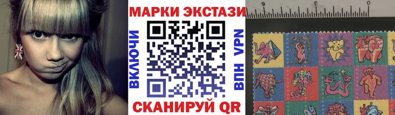 Наркотические марки 1500мкг где купить Елизово